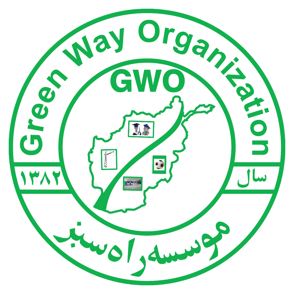 april-15-2019-green-way-organization